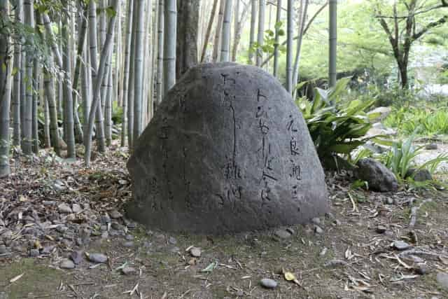 小倉百人一首の歌碑（奥野々宮地区）