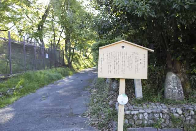 宇治十帖の古蹟「早蕨」